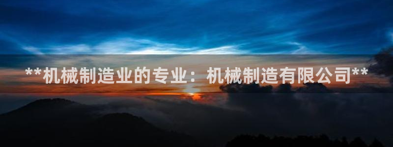 彩神vlll官方网