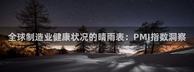 彩神天下专家专栏