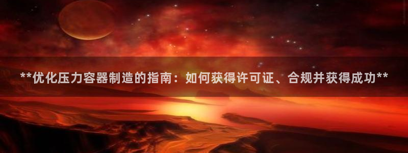 下载彩神通关注金码