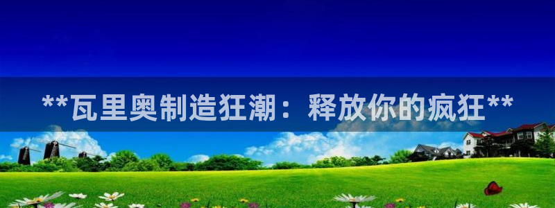 彩神是正规平台吗是真的吗