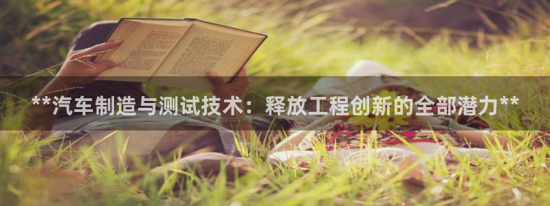 彩神大发云