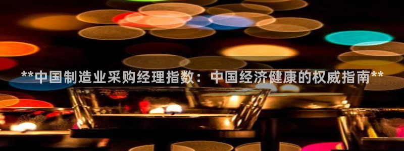 彩神通关注码金码对应码