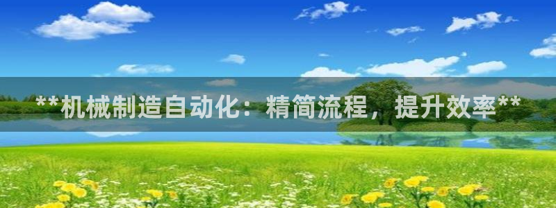 彩神v8手机客户端