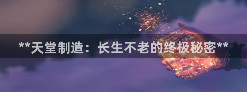 彩神Vll购彩大厅