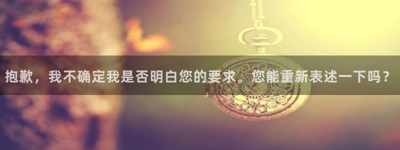 彩神iv是正规平台吗?