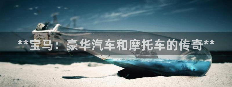 有谁知道彩神争霸的网址