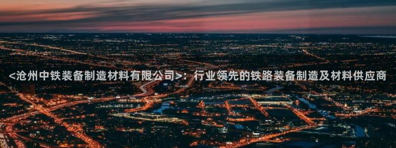 彩神大发如何观察走势