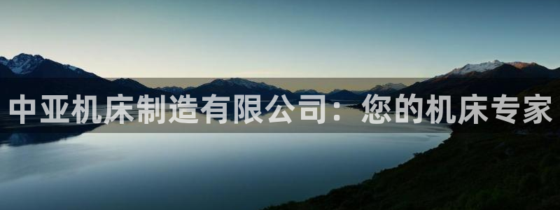 彩神vlll(中国)百度百科
