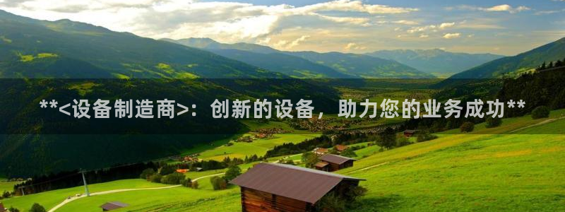 彩神旗下有哪些平台可以玩