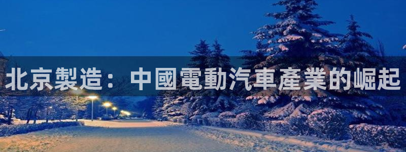 彩神v1官网
