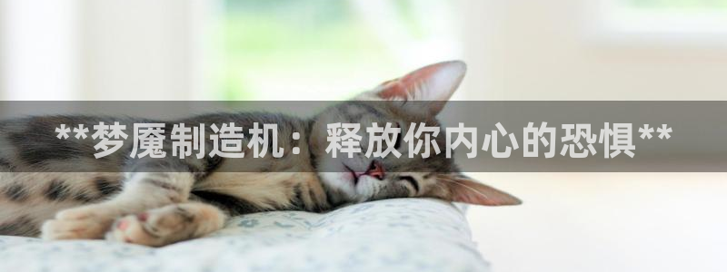 有谁知道彩神争霸的网址