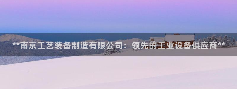 彩神赢的钱是哪里来的啊