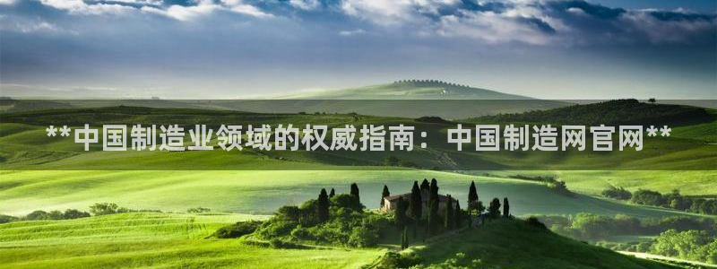彩神v8是一个什么平台