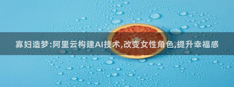 彩神V集团公司