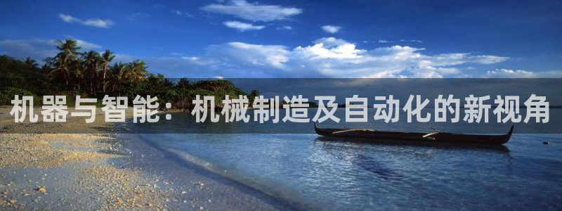 彩神v8iii