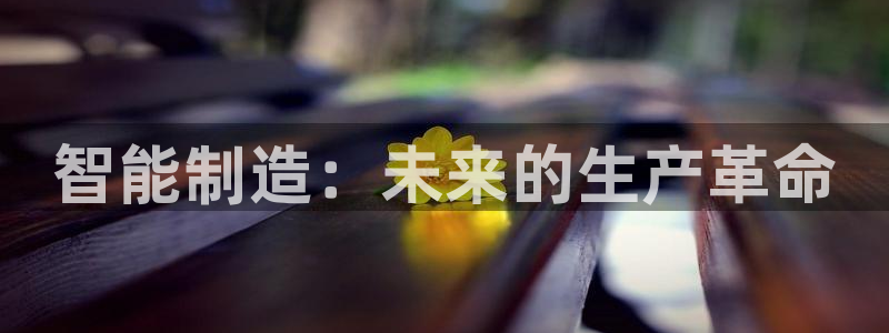 彩神ix是真的吗